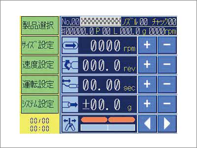 灌腸機(jī)