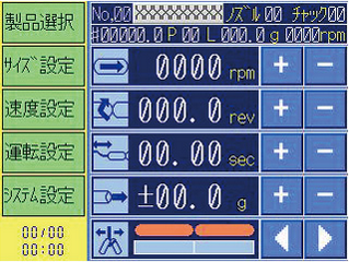 灌腸機(jī)